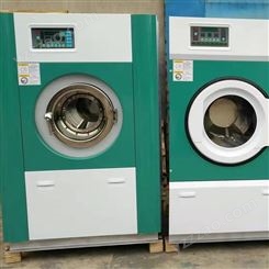 加盟干洗设备 干洗机 全自动水洗机 烘干机 南宁桓宇洗涤机械有售