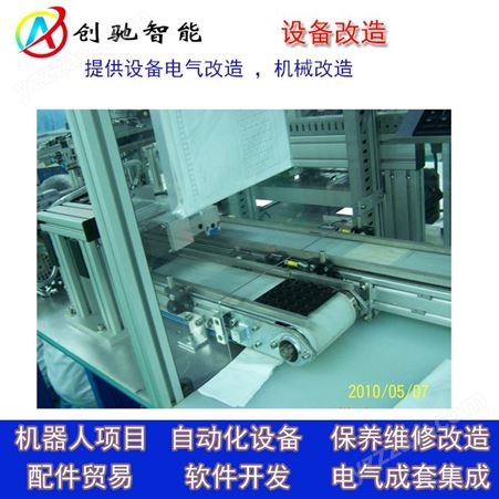smart200广州预混料生产线安装,预混料生产线改造,预混料生产线控制柜