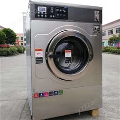 大中小型干洗设备厂家 全自动洗涤设备和工业水洗设备批发