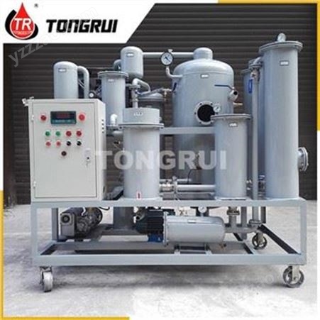 Oil Purification Machine for Sale
