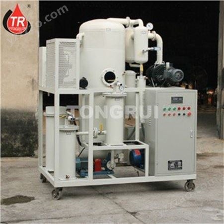 Oil and Water Separator Machine