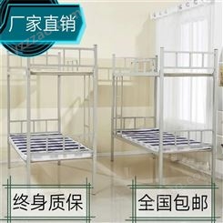 成人上下床 工地双层床 生产厂家-石家庄学校高低床-铁床