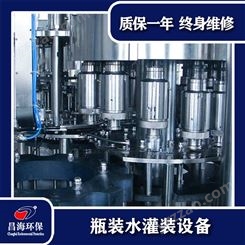 青海西宁纯净水生产设备矿泉水瓶装水生产线水厂设备