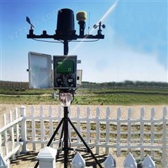 便捷式多要素自动气象监测站微型移动气象仪自动小型气象站