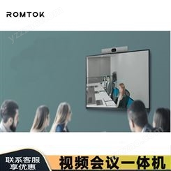 ROMTOK智能会议硬件 CN1000 120°超大广角