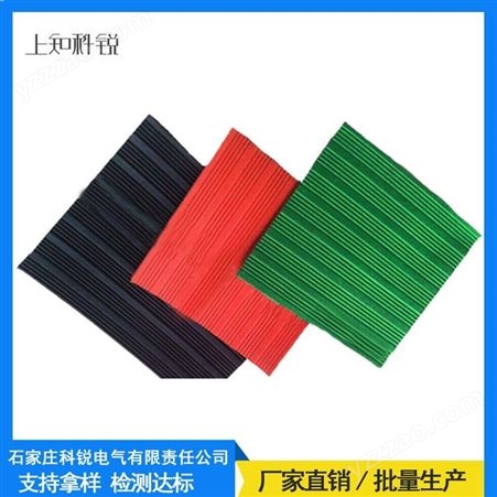 黑色红色绿色上知科锐5mm 柳叶条胶垫防滑 黑色红色绿色 电力绝缘胶垫