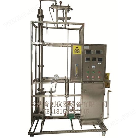 特殊精馏实验装置价格 不锈钢精馏实验装置 实验精馏实验装置