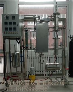 催化裂解实验装置管式反应器实训设备化工催化反应器可定制
