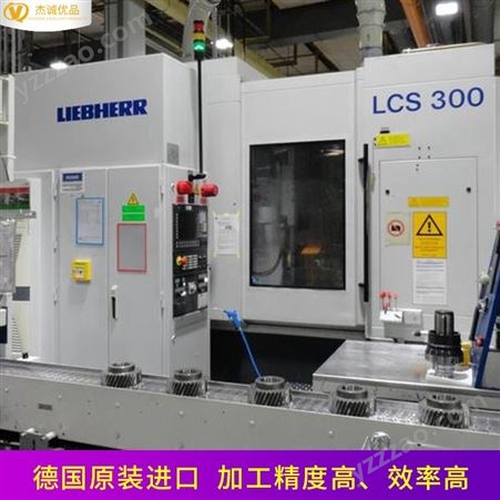 LCS 300二手德国进口数控机床磨齿机_利勃海尔LCS 300_一手货源