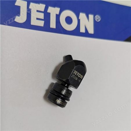 JETON牌镶入式高压万向喷嘴JTDP圆形喷头JETON万向喷嘴
