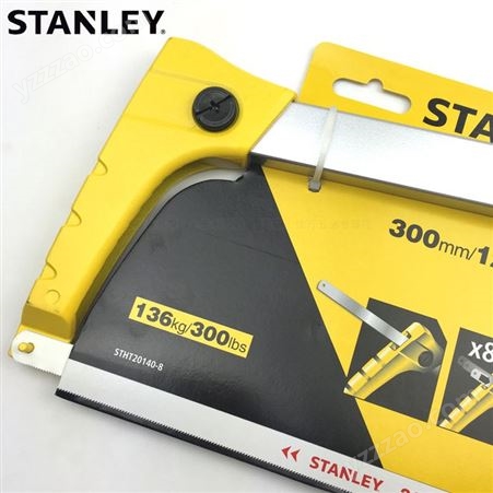 史丹利工具铝合金强力型方管钢锯架DIY手工锯 锯弓STHT20140-8-23  STANLEY工具