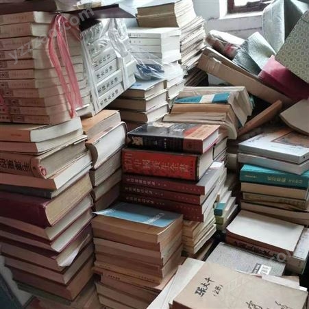 高价回收旧书-旧书回收店-经验丰富，实力雄厚