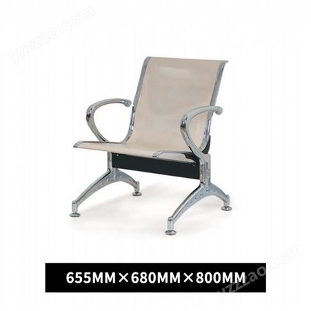 机场排椅生产厂家 会议室座椅排距 五人位不锈钢排椅