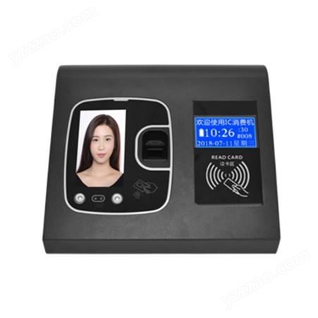 重庆人脸消费机人脸指纹IC卡消费一体机食堂消费管理系统指纹消费机