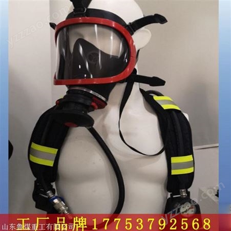 ?G型正压空气呼吸器  消防6L复合气瓶呼吸器 轻便G-G-16呼吸器