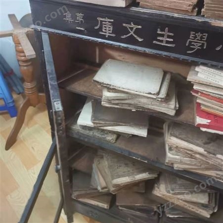 古月斋高价古旧书回收，线装书收购公司