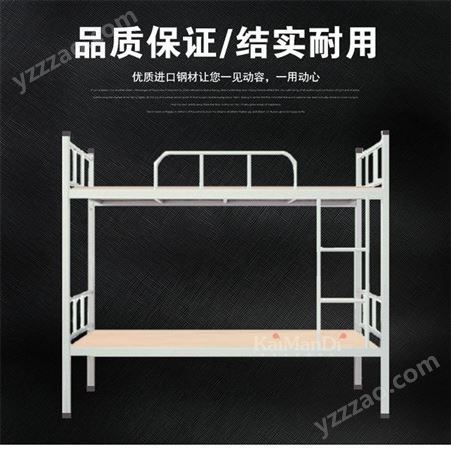 员工宿舍高低床 上下铁架床 镀锌型材床 双层铁艺