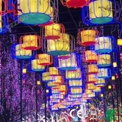 东莞华亦彩工厂定制大型城区灯会梦幻花灯亮化装饰景区策划襄阳灯光节