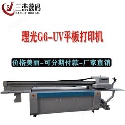 工艺品数码打印机 pvc塑料面板uv打印机厂家 uv平板打印机设备