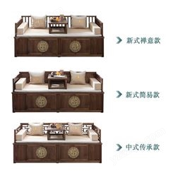 新中式榫卯家具胡桃木伸缩推拉款罗汉床实木罗汉床塌沙发床小户型