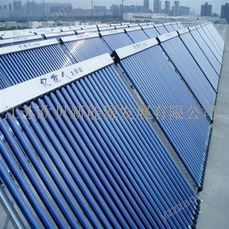 商用太阳能集成板 太阳能集热板厂家 太阳能热水器集热板