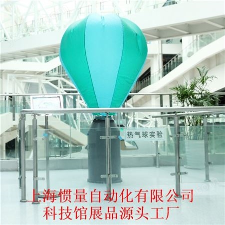 热气球 航空航天科普馆 航空主题公园 设备定制