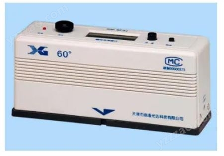 XGP60便携式光泽度计