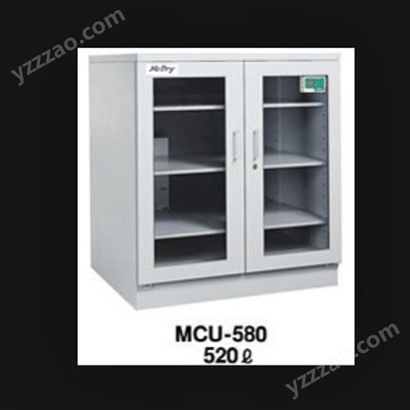 日本MCDRY 干燥箱 MCU-580