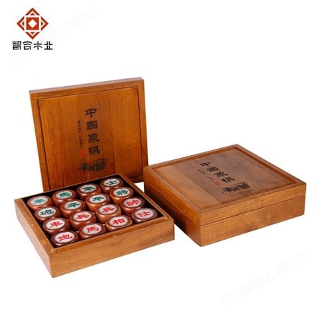 象棋木盒 ZHIHE/智合木业 象棋棋子实木盒子 定制定做实木盒工厂