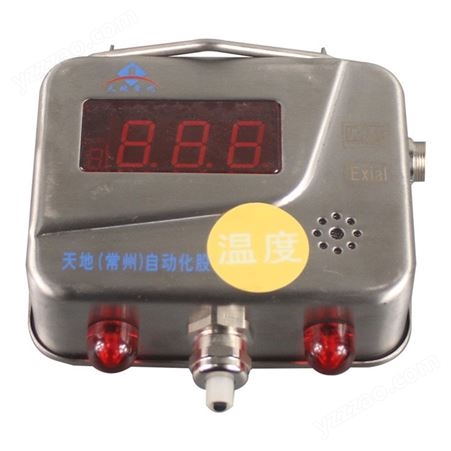 GWD100(A)GWD100(A)煤矿用本质安全型温度传感器 矿用本安型温度传感器