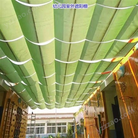 天津学校遮阳帘-幼儿园室外天棚帘操场电动遮阳棚设计安装