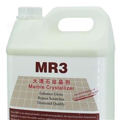 MR3大理石结晶剂