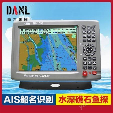 向力 顺航SH-1098AF船用四合一鱼探仪卫星GPS导航仪AIS避碰渔船海图机