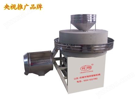SMY-700半自动石磨面粉机