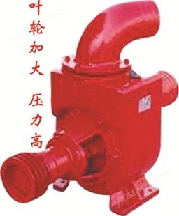 NS-150-260  高压自吸滴灌泵
