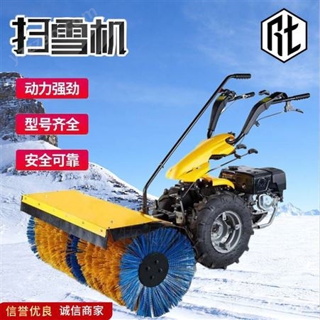 7马力道路清雪机 滚筒式手推清雪机 手推式清雪机 方便灵活功能多
