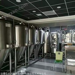 河北史密力维供应自酿啤酒设备 小型啤酒厂1500升啤酒设备 啤酒设备价格