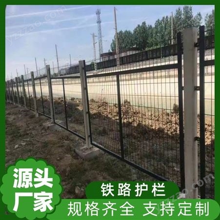 高速公路铁路框架护栏 学校绿色防护栅栏网 圈地双边隔离护栏网