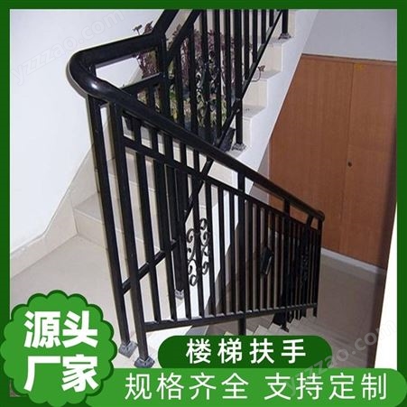 锌钢楼梯栏杆 铁艺扶手 楼道护栏 坚固耐用 美观大方