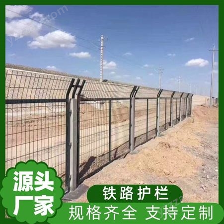 高速公路铁路框架护栏 学校绿色防护栅栏网 圈地双边隔离护栏网