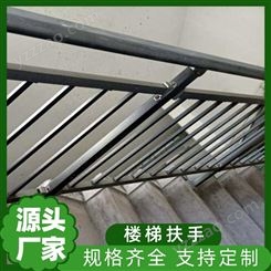 组装式锌钢楼梯扶手规格 及转弯使用配件 楼道护栏