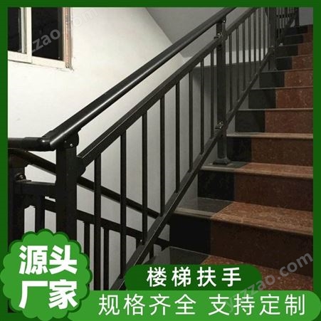 组装式锌钢楼梯扶手规格 及转弯使用配件 楼道护栏