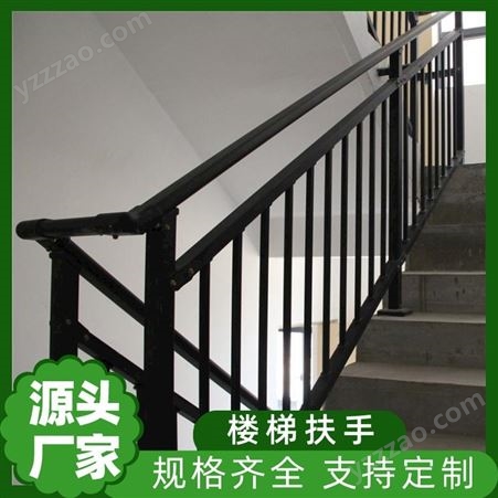 楼房锌钢黑色阳台护栏 别墅楼梯扶手栏杆定制 安全防护型