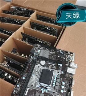 深圳天缘电子回收 电脑回收  上门回收各类电脑 环保主机回收