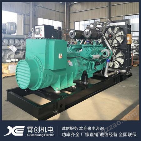 上海乾能动力系列柴油发电机组 性能稳定 售后服务好