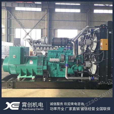 上海乾能动力系列柴油发电机组 性能稳定 售后服务好