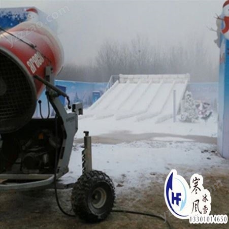 室外冰雪项目人工造雪机 冰雕冰雪工程有限公司 大型冰雪制冷品牌北京寒风冰雪文化