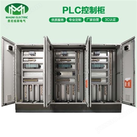plc控制柜 曼尼威斯  数控系统控制台 成套自动化电控柜定做