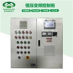 曼尼威斯  工业控制箱 PLC控制设备  恒压变频控制柜