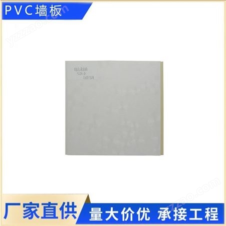 PVC墙板零售 耐高温 平缝/V缝可选 2-6米可定制